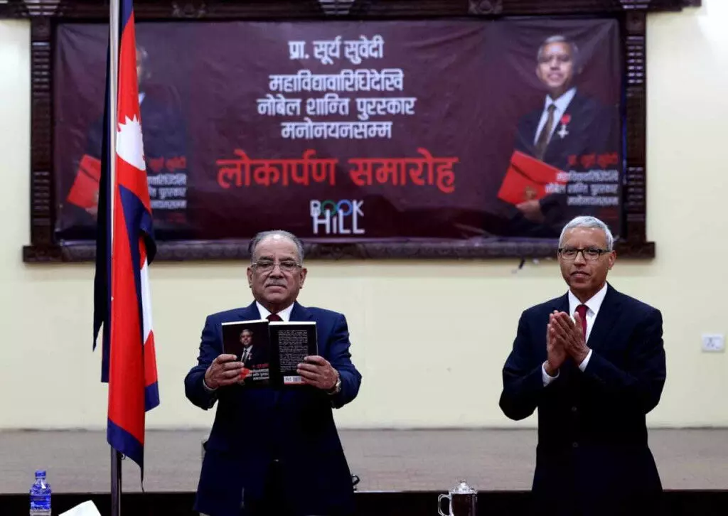 अंतरराष्ट्रीय स्तर पर नेपालियों की उपलब्धि प्रशंसनीय: प्रधानमंत्री दहल