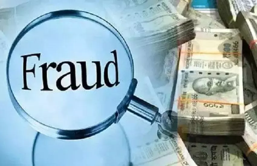 दुष्कर्म केस से बचाने का झांसा देकर 4.70 लाख की ठगी