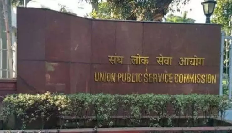 UPSC के अभियान में इस विभाग के लिए हो रही है 323 PA की भर्ती