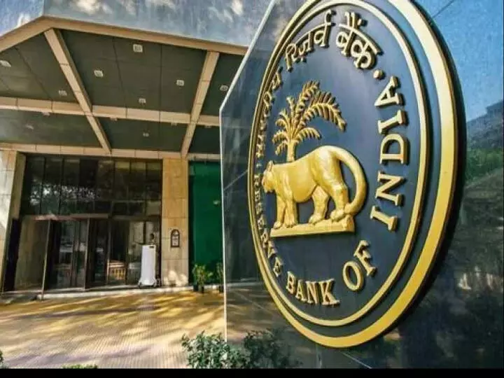 RBI की बढ़ी करवाई, इन दो बैंकों पर लगाया तगड़ा जुर्माना