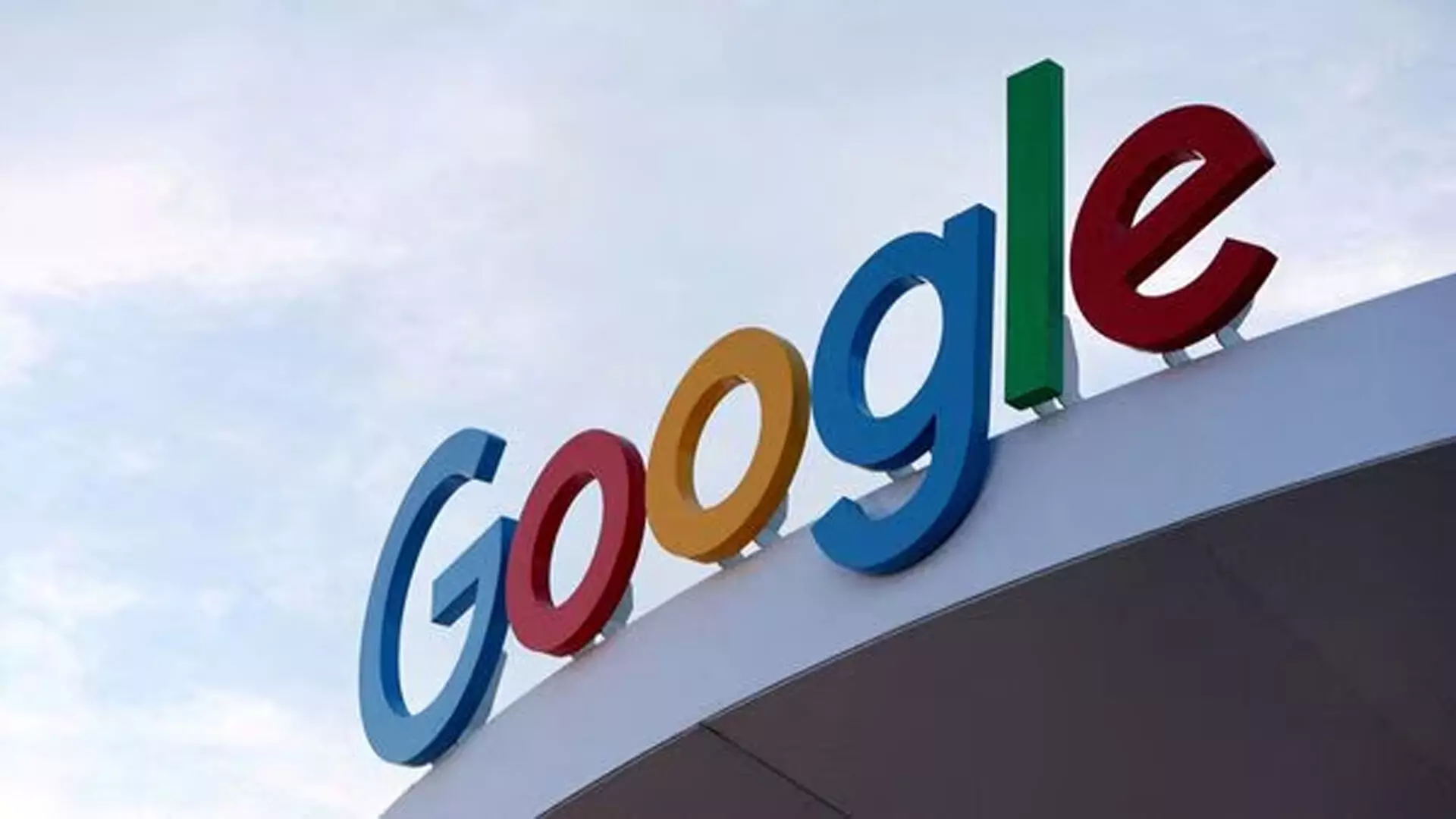 समाचार प्रकाशकों के साथ विवाद पर Google ने फ़्रांस में €250 मिलियन का जुर्माना लगाया