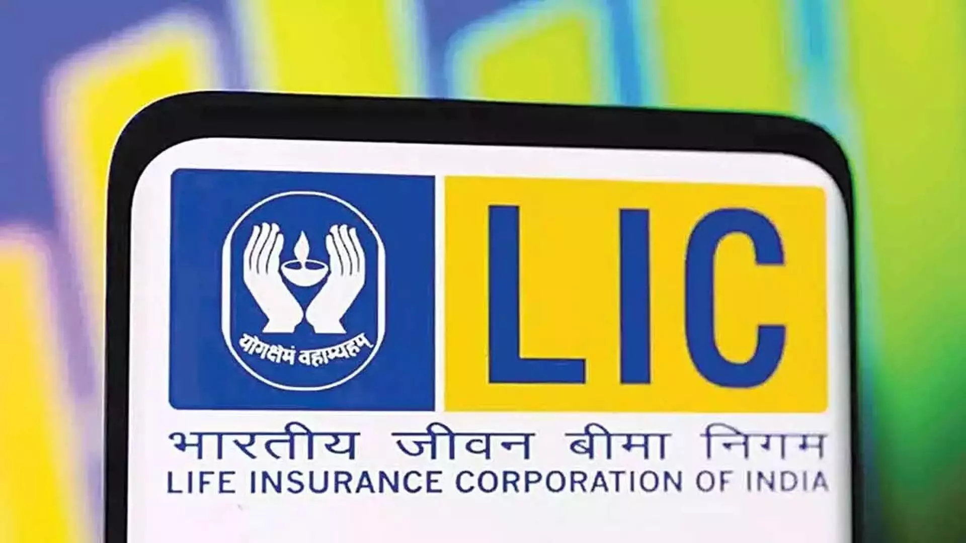 LIC फ्रंट रनिंग ट्रेडों को रोकने के लिए रख रही नजर