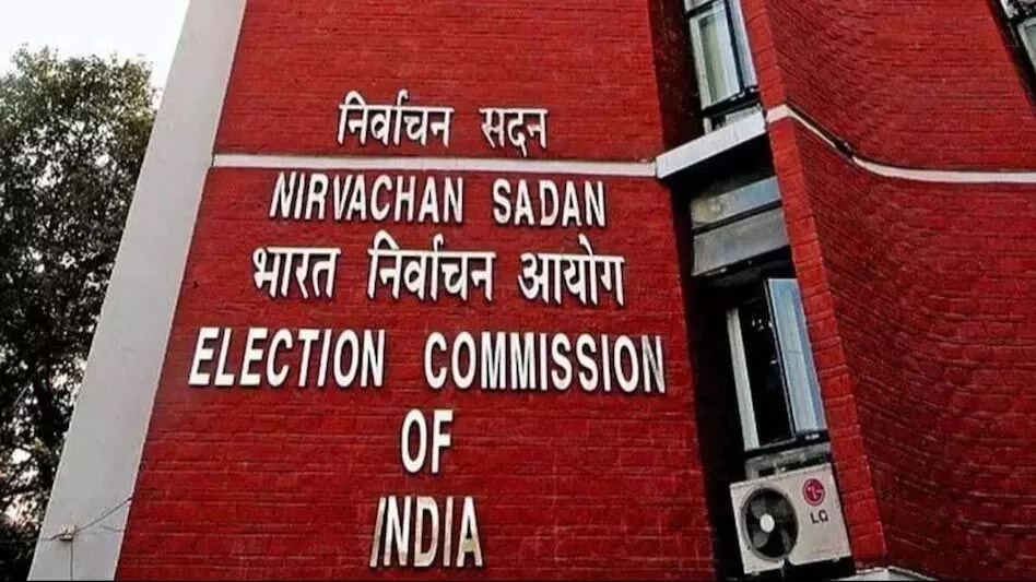 ECI ने SBI के चुनावी बांड का डेटा अपलोड किया