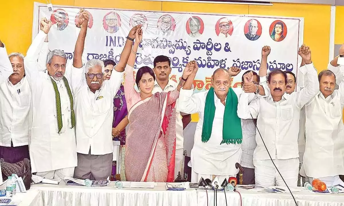कांग्रेस, वाम दलों ने मतदाताओं से वाईएसआरसीपी, भाजपा को हराने का आग्रह किया