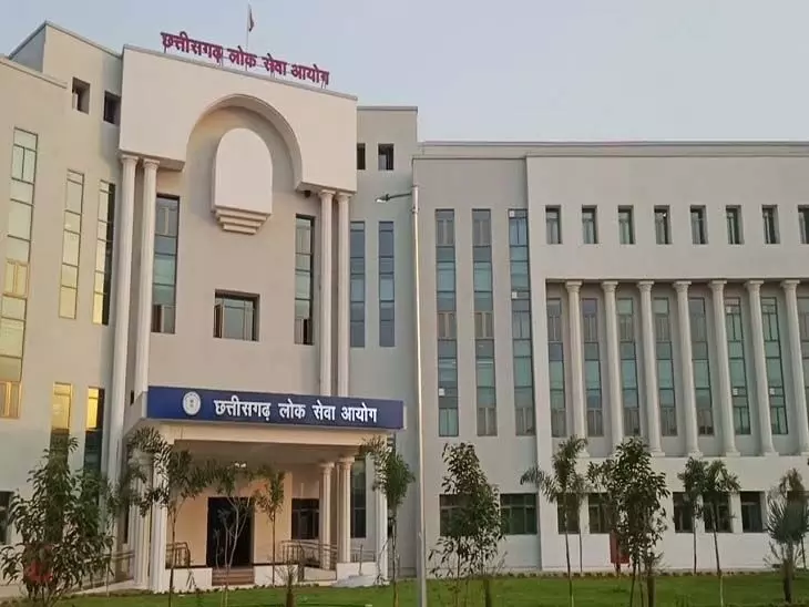Chhattisgarh PSC: छत्तीसगढ़ पीएससी की प्रारंभिक परीक्षा के नतीजे घोषित, 3597 परीक्षार्थी सफल