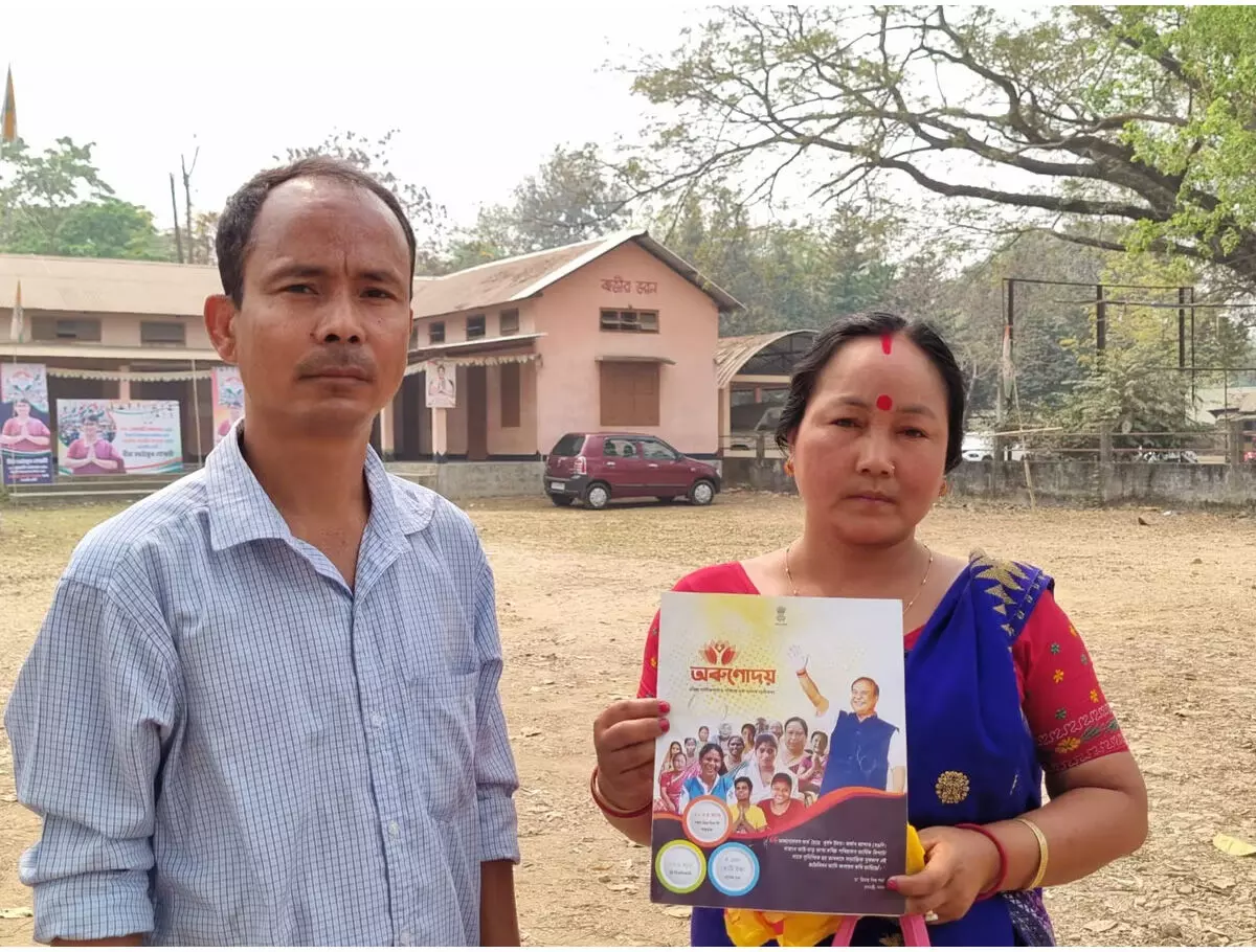 असम कामरूप जिले में ओरुनोडोई योजना से महिला वंचित