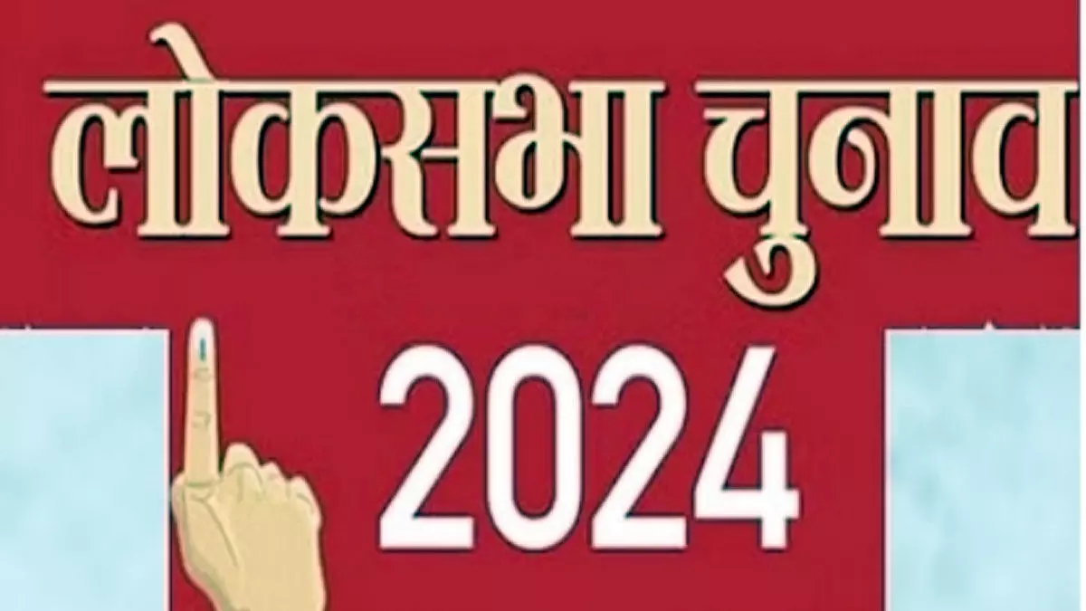 लोकसभा आम चुनाव-2024, जयपुर एवं जयपुर ग्रामीण लोकसभा क्षेत्र में नामांकन का दौर जारी