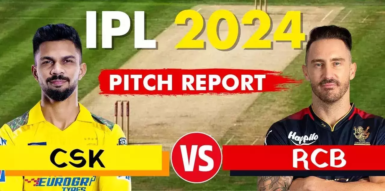 IPL 2024: चेन्नई बनाम बेंगलुरु का पहला मैच आज, सेरेमनी शुरू