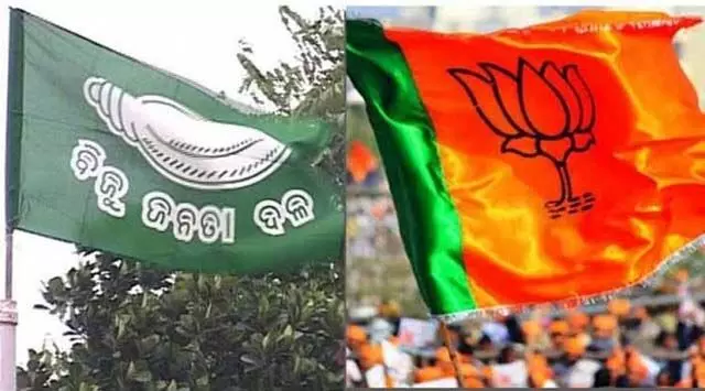 ओडिशा में बीजेपी बीजेडी के बीच गठबंधन वार्ता पर अंतिम निष्कर्ष, जल्द फाइनल होगी उम्मीदवारों की सूची