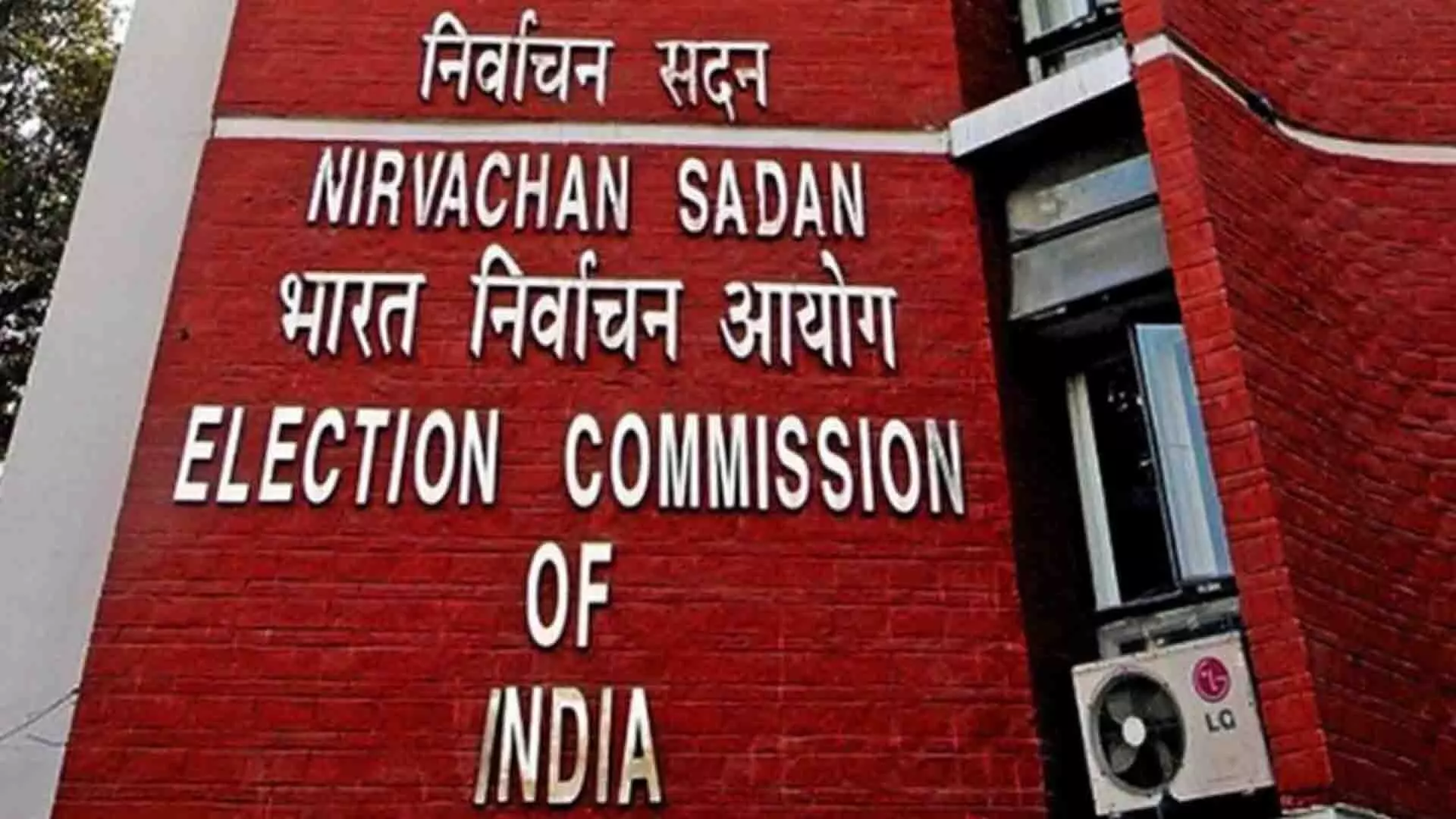 भारत निर्वाचन आयोग द्वारा बस्तर संसदीय क्षेत्र के लिए मतदान का समय निर्धारित