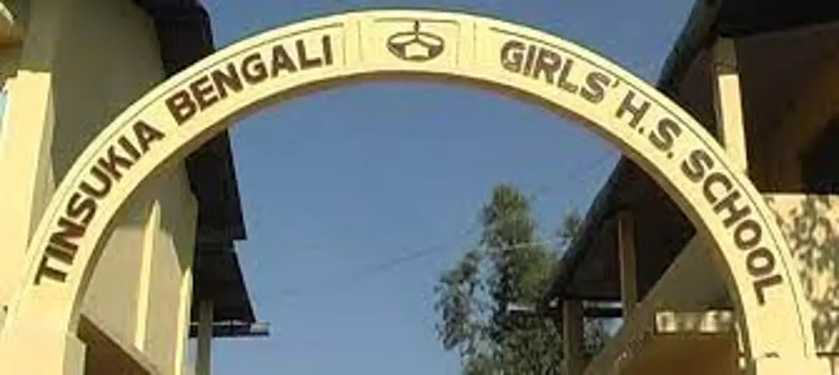 बंगाली गर्ल्स हायर सेकेंडरी स्कूल ने तिनसुकिया में होली के रंगों के माध्यम से मतदाता जागरूकता फैलाई