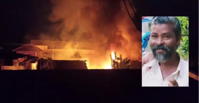 वायनाड बाजार में कूड़े के ढेर में आग लगने से एक व्यक्ति की जलकर मौत