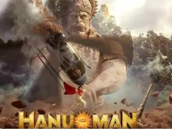 थिएटर्स के बाद ओटीटी प्लेटफॉर्म पर इस दिन आएगी फिल्म हनुमैन