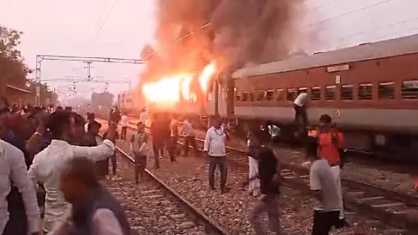 बिहार ट्रेन में आग लगने से जान बचाकर कूदे यात्री, मची अफरातफरी