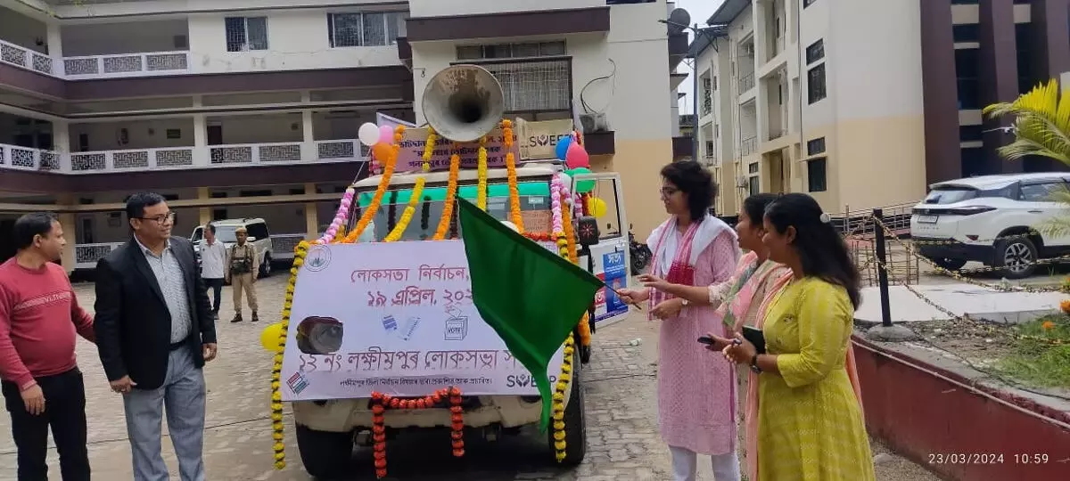 व्यवस्थित मतदाता शिक्षा और चुनावी भागीदारी (एसवीईईपी) वैन को लखीमपुर में हरी झंडी दिखाई