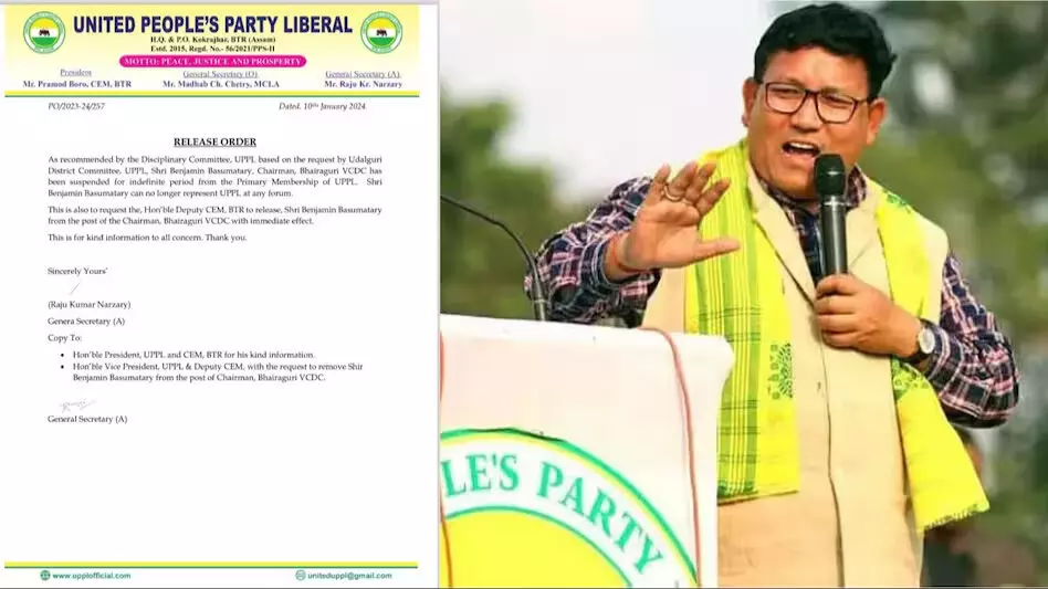 यूपीपीएल प्रमुख ने पार्टी सदस्य के नकदी के बिस्तर पर सोने की खबरों का खंडन किया