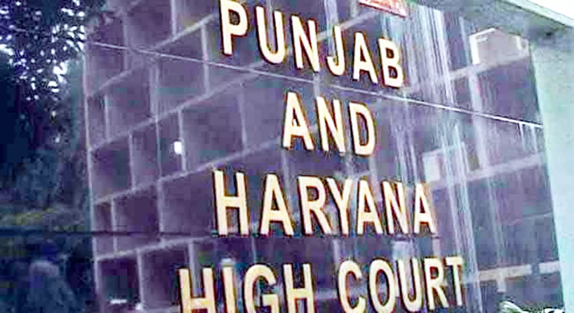 पंजाब और हरियाणा उच्च न्यायालय ने अदालतों में निर्बाध आधार सत्यापन की मांग की