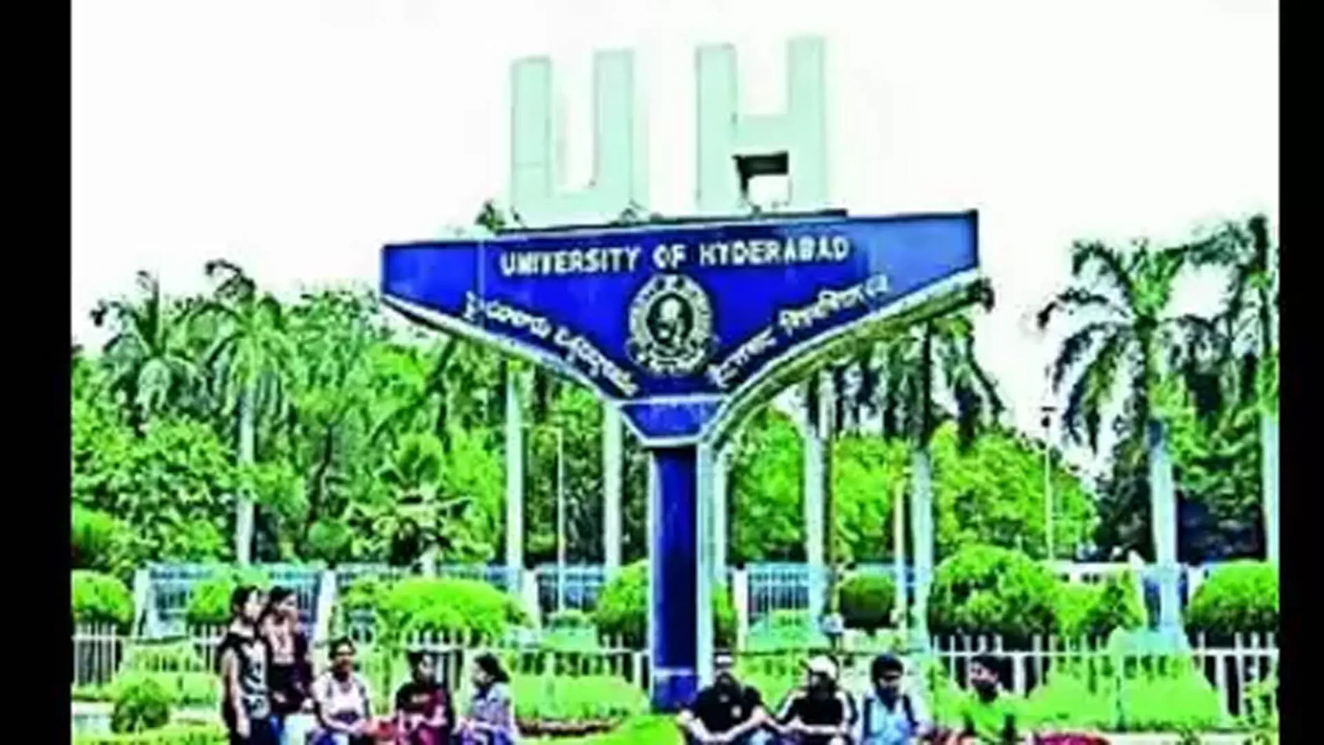 हैदराबाद विश्वविद्यालय (यूओएच) ने ग्रामीण कॉलेजों में पढ़ाई , सैद्धांतिक शिक्षा