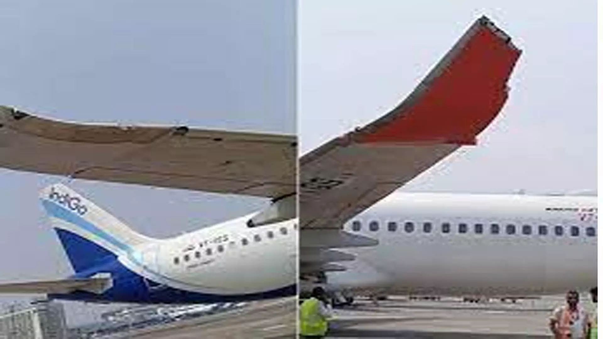 कोलकाता हवाई अड्डे का डर उड़ान का पंख टूटकर गिर गया