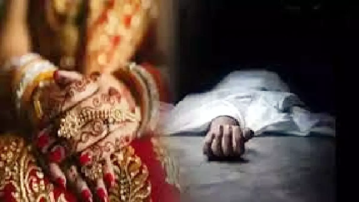 Nalanda: नव विवाहिता की दहेज को लेकर हत्या ,15 महीने पहले हुई थी शादी