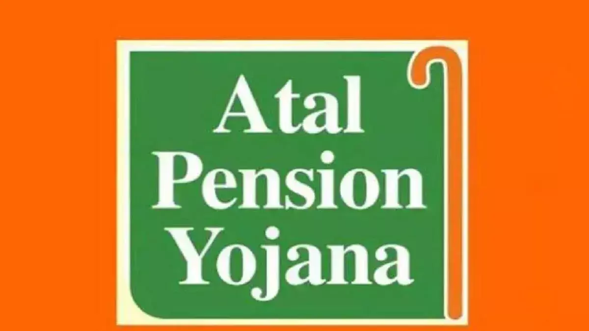 अब Atal Pension Yojana में मिलेगा हर महीने पेंशन का लाभ, जाने कैसे करें निवेश