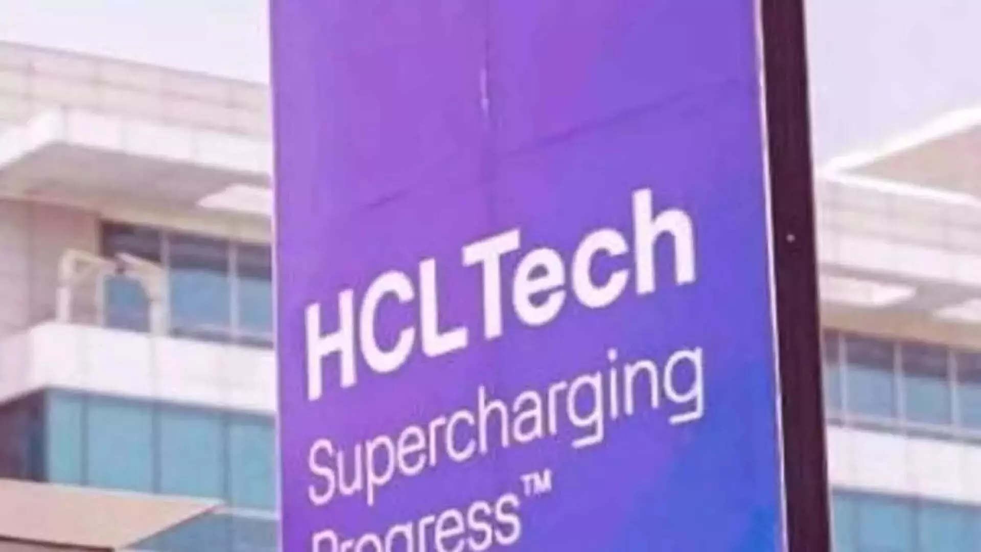 HCLTech ओरियोला को ग्राहक अनुभव बढ़ाने में मदद करेगा