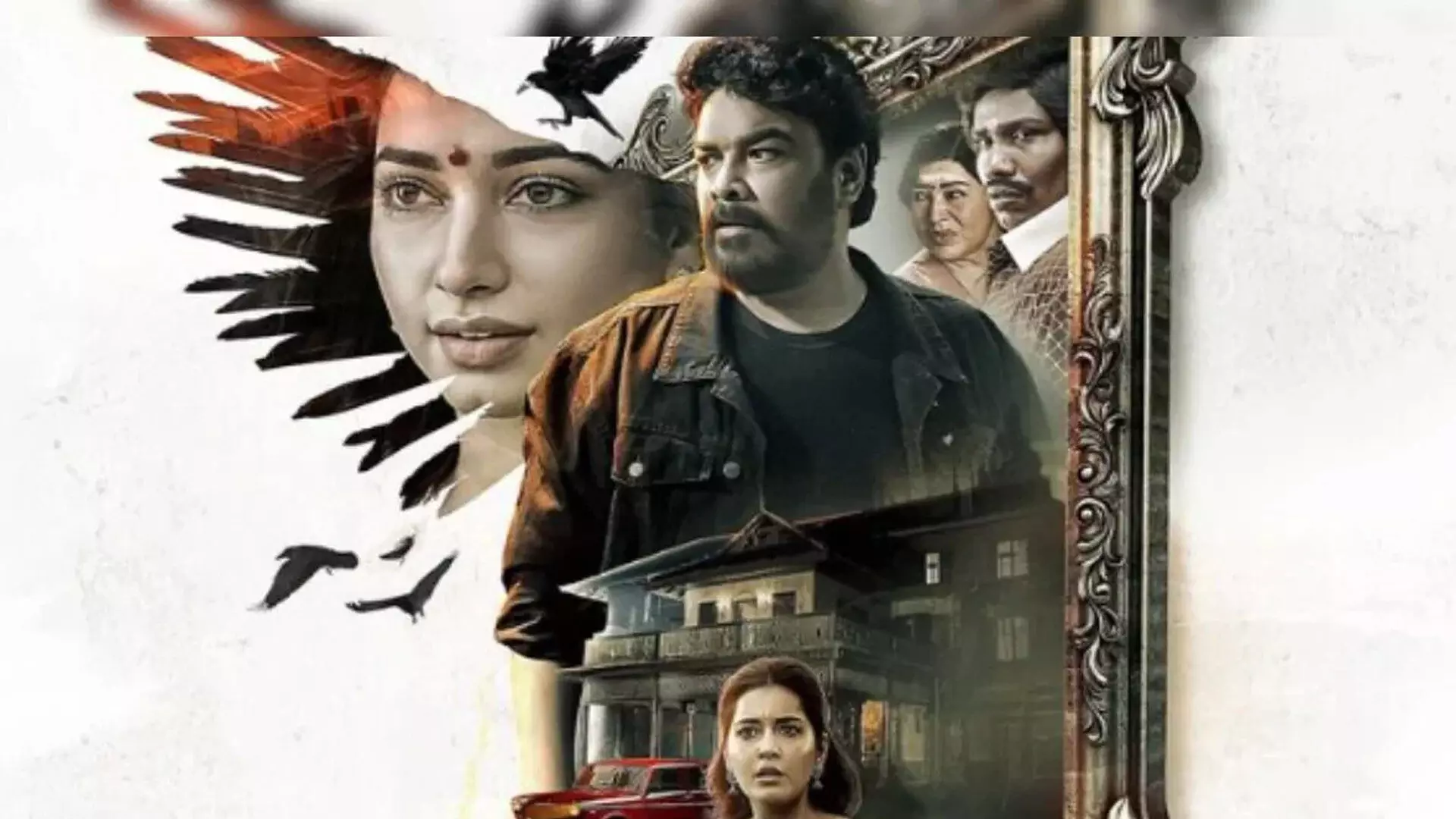 तमन्ना और राशि खन्ना की फिल्म को मिली रिलीज डेट
