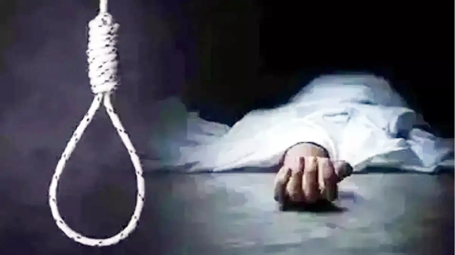 Aligarh :  युवक ने कमरे में फंदा लगाकर की आत्महत्या, परिवार के लोगों पर हत्या का आरोप