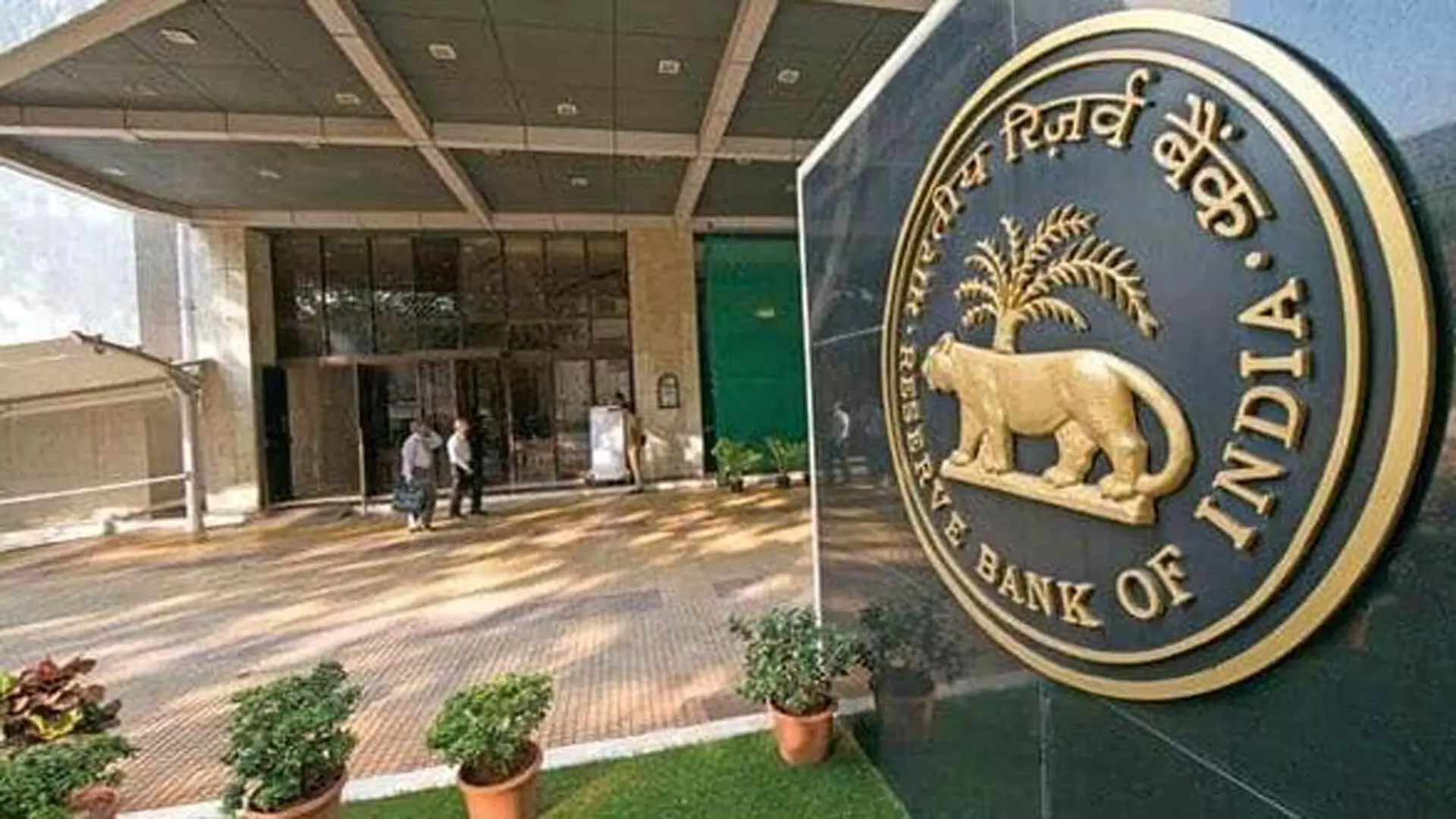 RBI कार्यालयों में ₹2000 के नोटों के विनिमय और जमा की सुविधा 1 अप्रैल से अस्थायी रूप से अनुपलब्ध