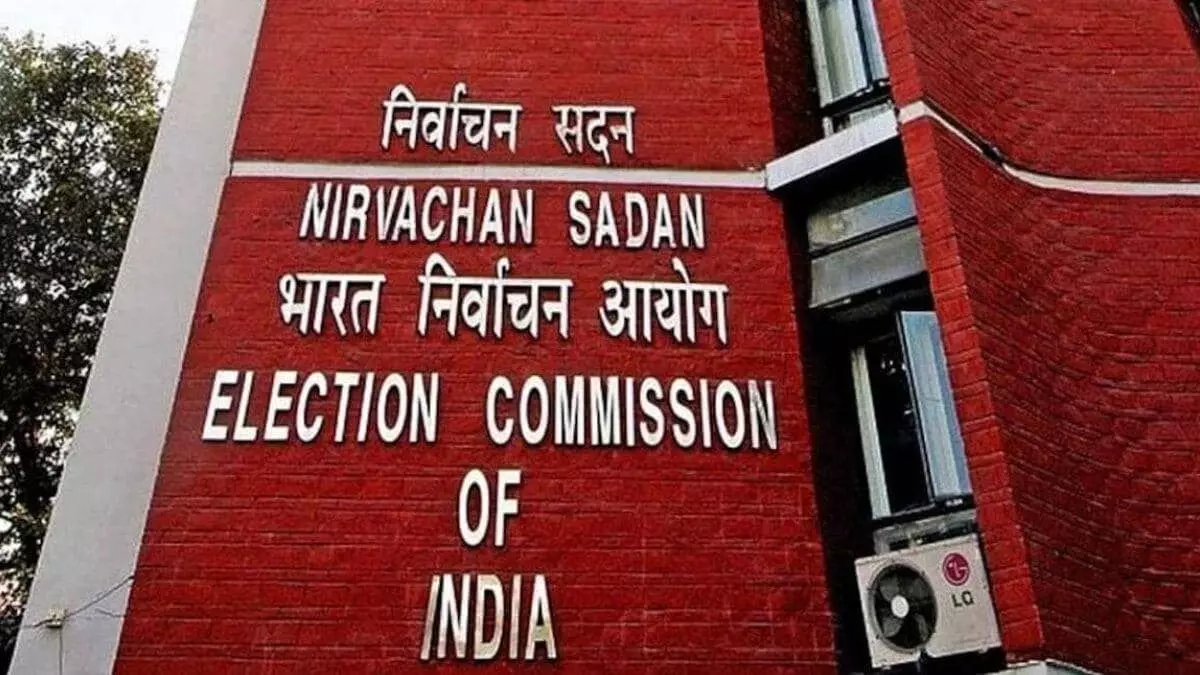 चुनाव समिति ने ईपीसीएच कार्यकारी समिति के 6 सदस्यों की चुनाव प्रक्रिया निलंबित की