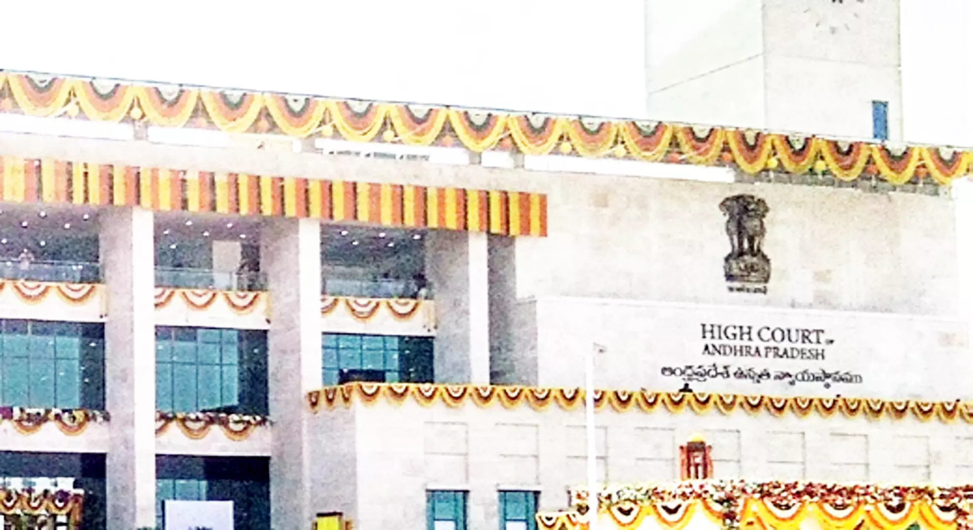 आंध्र प्रदेश उच्च न्यायालय ने सरकारी कॉलेजों में गैर-शिक्षण कर्मचारियों को प्रिंसिपल के पद पर पदोन्नत करने की आलोचना की
