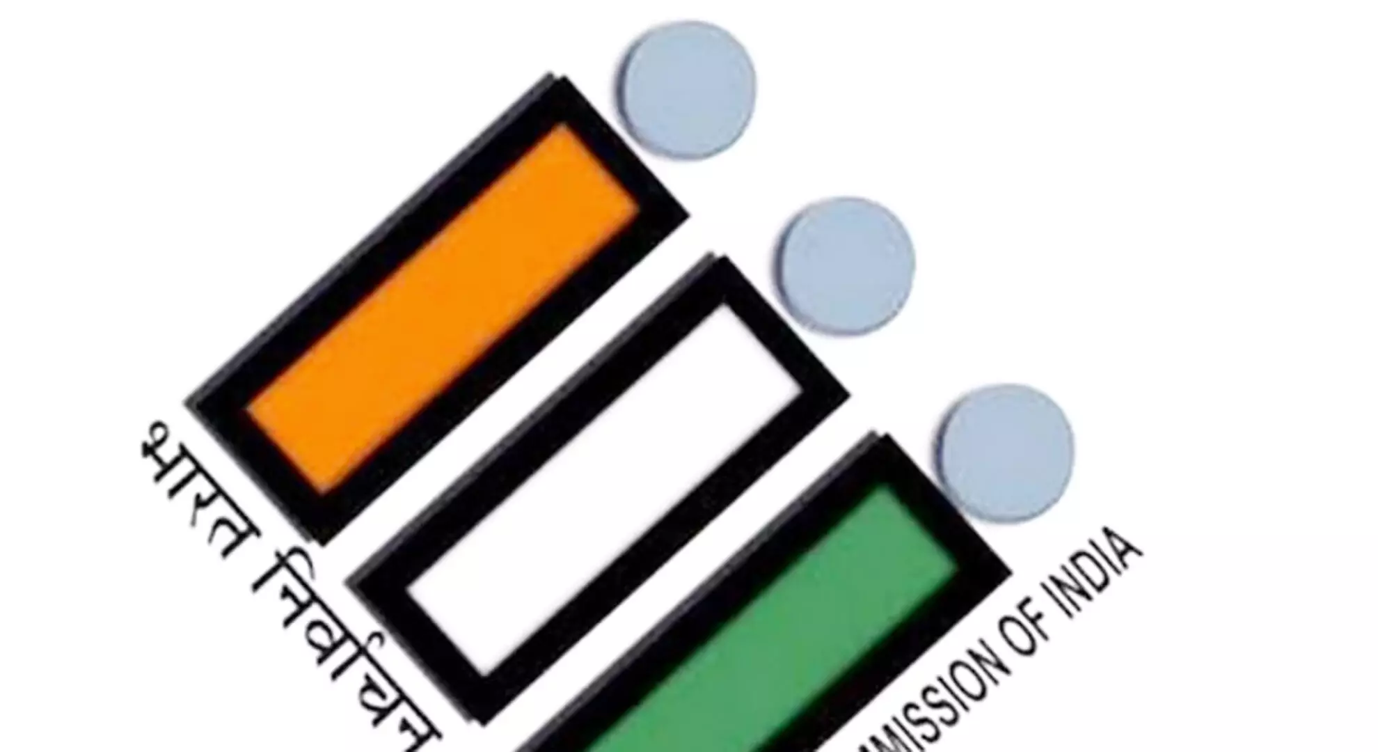 ECI ने आंध्र प्रदेश के लिए तीन विशेष पर्यवेक्षकों की नियुक्ति की