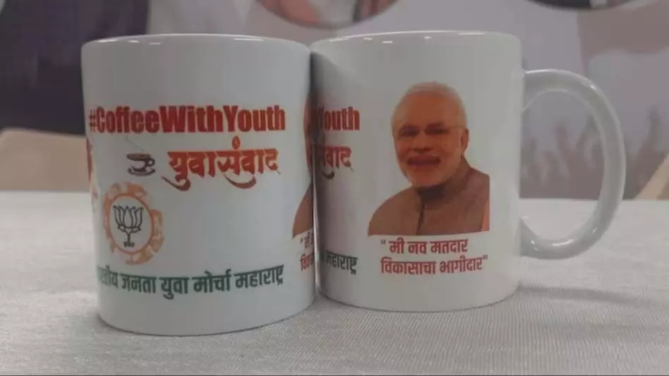 BJP ने युवाओं के लिए कॉफी विद यूथ अभियान किया शुरू