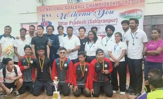 राज्य की पैरालम्पिक गोलबॉल टीम ने राष्ट्रीय चैम्पियनशिप में जीता कांस्य पदक