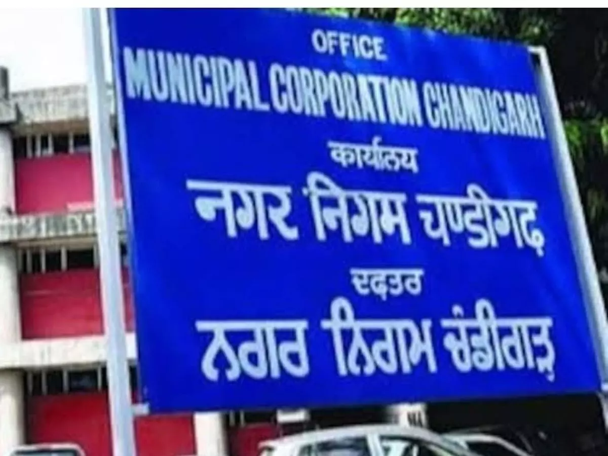 चंडीगढ़ नगर निगम ने कजौली वाटर वर्क्स के पूर्ण उन्नयन के लिए 67 करोड़ का टेंडर जारी किया