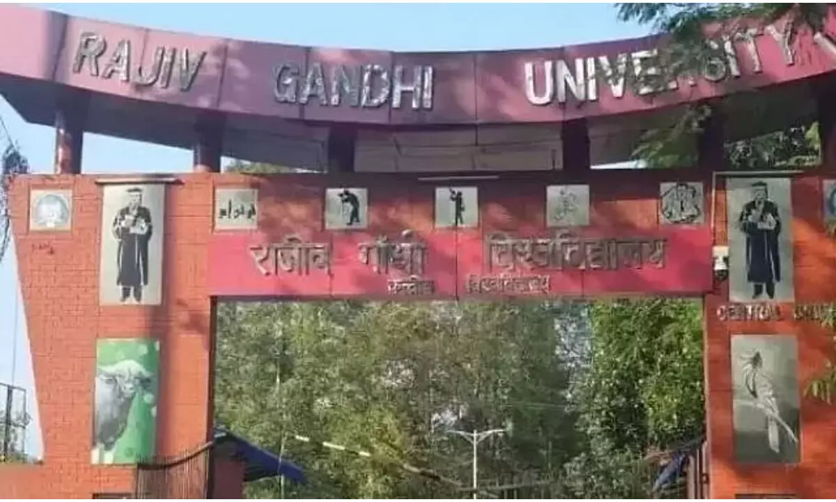 अरुणाचल प्रदेश राजीव गांधी विश्वविद्यालय ने एमओई को वार्षिक रिपोर्ट 2022-23 सौंपी