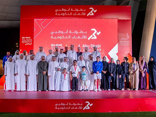 द्वितीय अबू धाबी सरकारी खेल चैम्पियनशिप के विजेताओं को ताज पहनाया गया