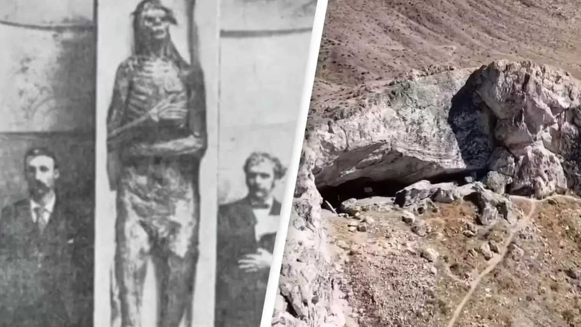 पुरातत्वविद अमेरिका की नेवादा गुफाओं में विशाल कंकालों के दावों की जांच कर रहे