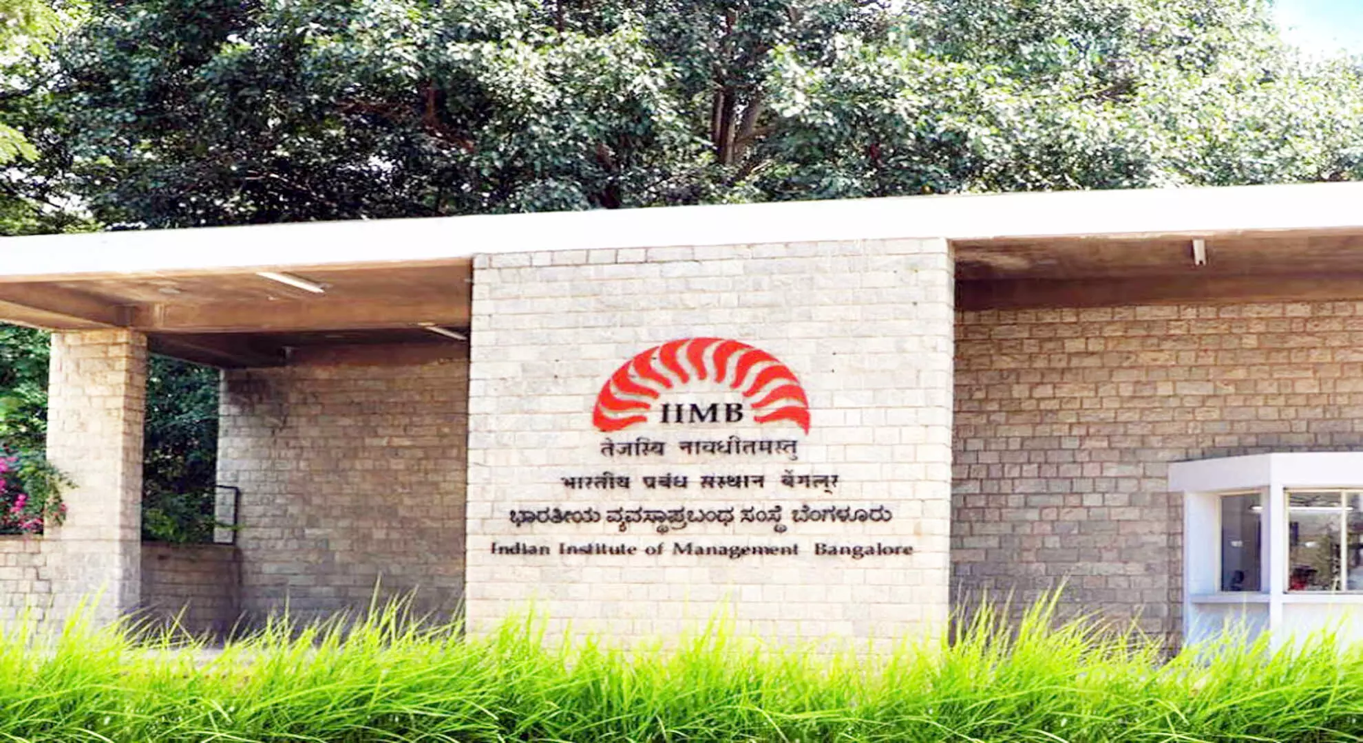 IIMB के छात्रों को मिला बड़ा ऑफर, औसत वेतन 32.5 लाख रु