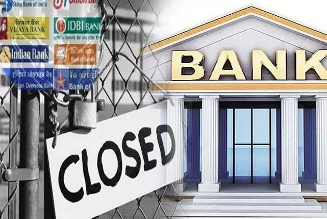 आरबीआई द्वारा जारी अप्रैल में बैंक छुट्टियों की सूची दी गई