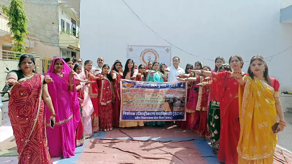 राजस्थान दिवस के अवसर पर महिला मतदाताओं को मतदान करने की दिलाई शपथ