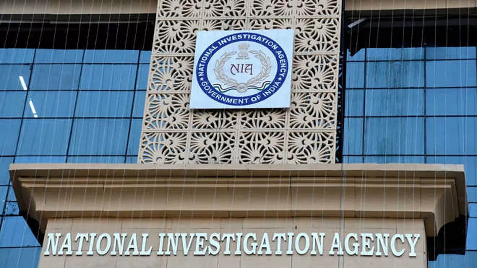 एनआईए कोर्ट ने हथियार बरामदगी मामले में आरोपियों को जमानत देने से इनकार कर दिया