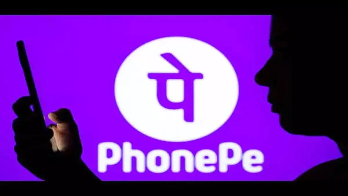 PhonePe यूजर्स के लिए बड़ी खबर,UAE में भी कर पाएंगे UPI ट्रांजैक्शन