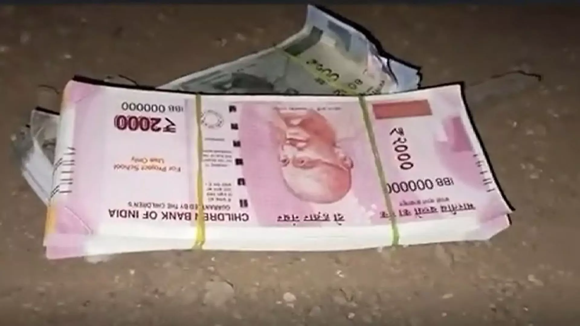 नेरुल में चिल्ड्रन बैंक ऑफ इंडिया छपे नकली नोट रखने के आरोप में 2 लोग गिरफ्तार
