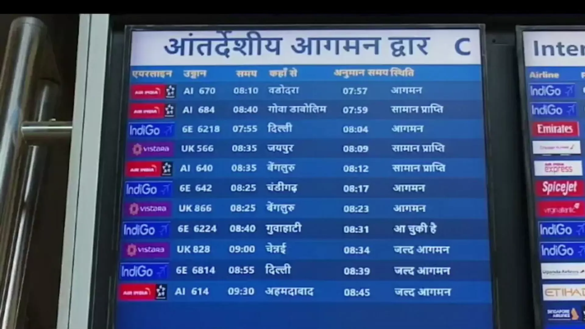 अधिक देरी, रद्दीकरण के साथ विस्तारा संकट गहराने पर केंद्र ने कदम उठाया