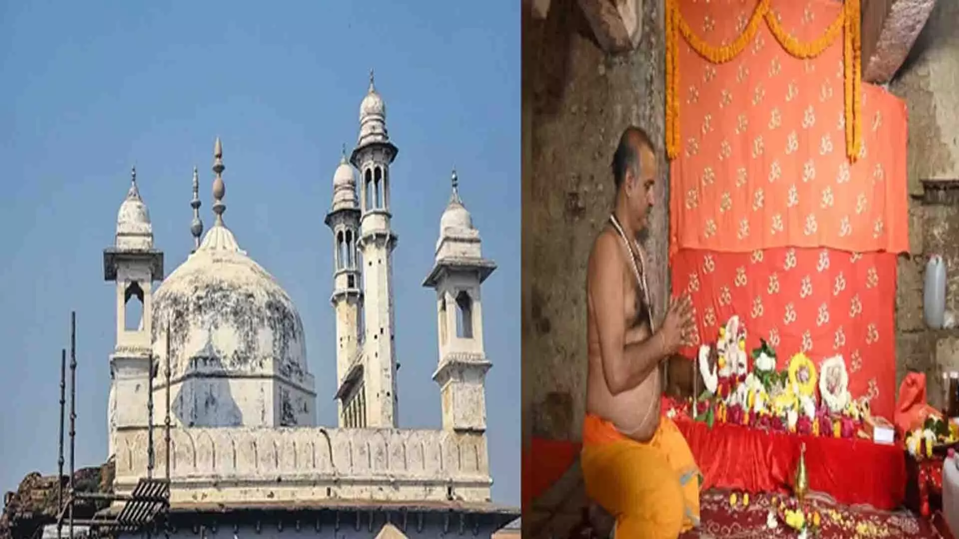 ज्ञानवापी मस्जिद पर सुप्रीम कोर्ट का फैसला, व्यास जी तहखाने में जारी रहेगी पूजा