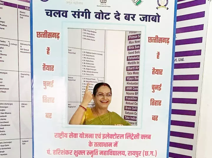 PRSU रायपुर में सेल्फी प्वाइंट स्थापित, चलव संगी वोट दे बर जाबो