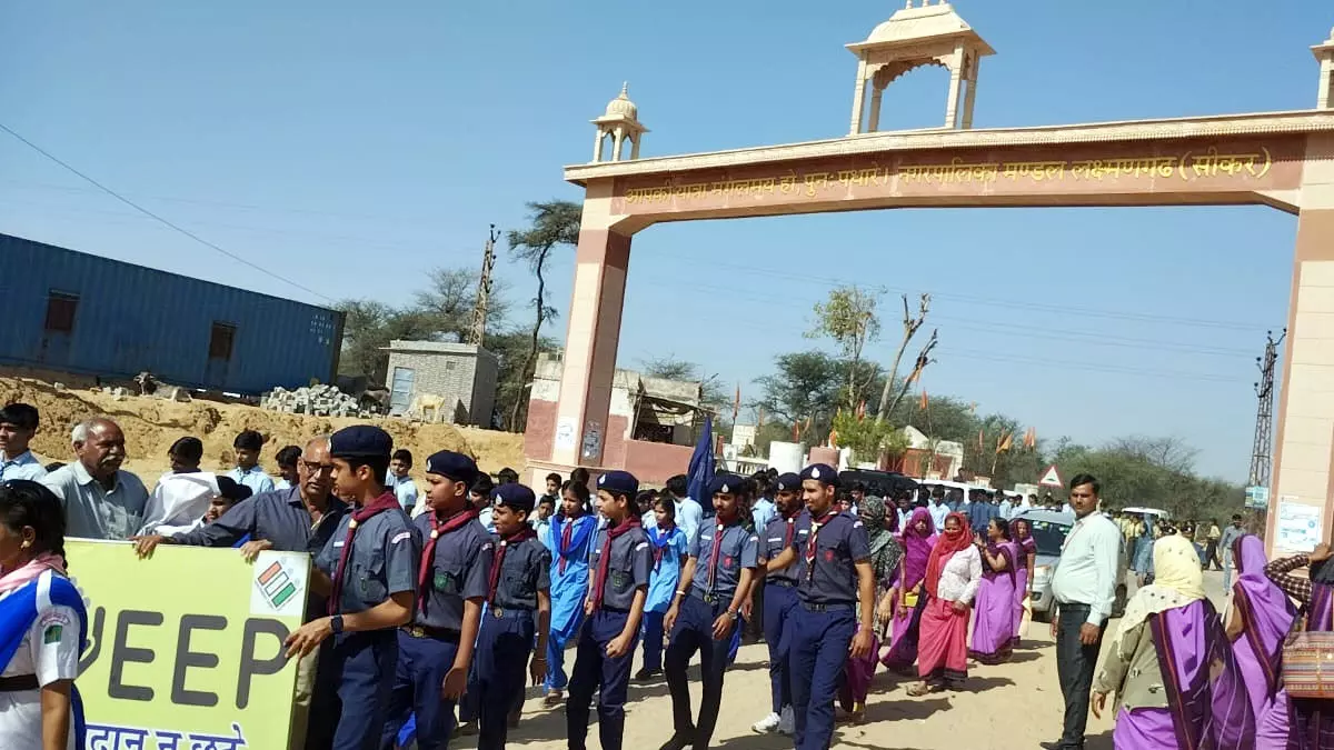 कर्तव्य पथ पर राष्ट्रहित में समावेशी वॉकाथान का आयोजन शत—प्रतिशत मतदान करने का आव्हान