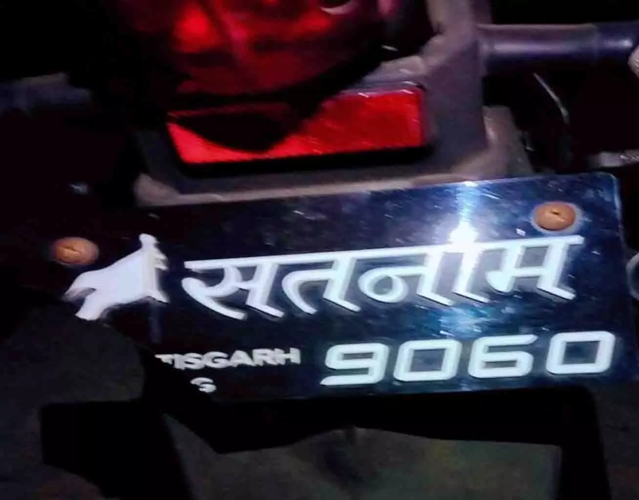 रायपुर पुलिस ने चलाया चेकिंग अभियान