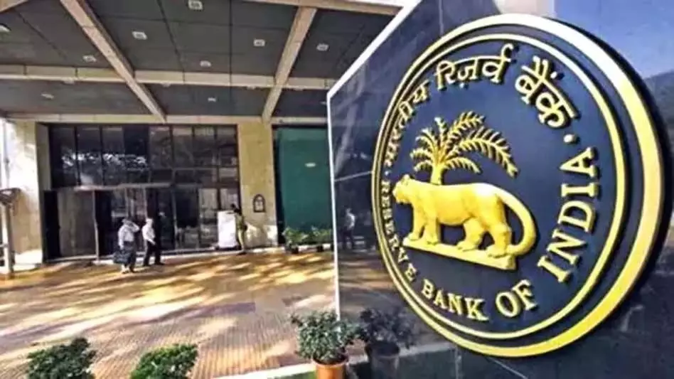 RBI: आरबीआई ने रेपो रेट 6.5 फीसदी पर बरकरार रखा